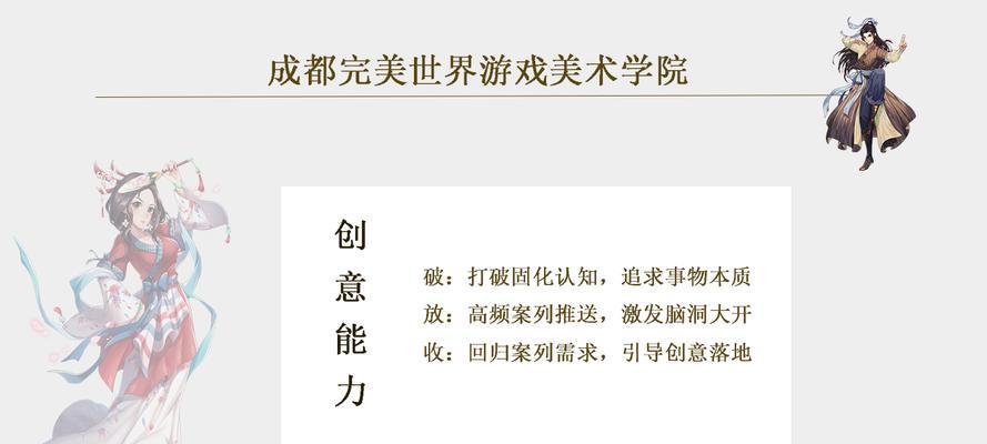 都是什么人看完美世界？完美世界的受众群体有哪些特征？