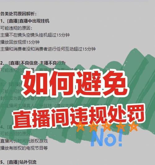 dnf副本中途退出会有什么惩罚？惩罚内容和避免方法是什么？
