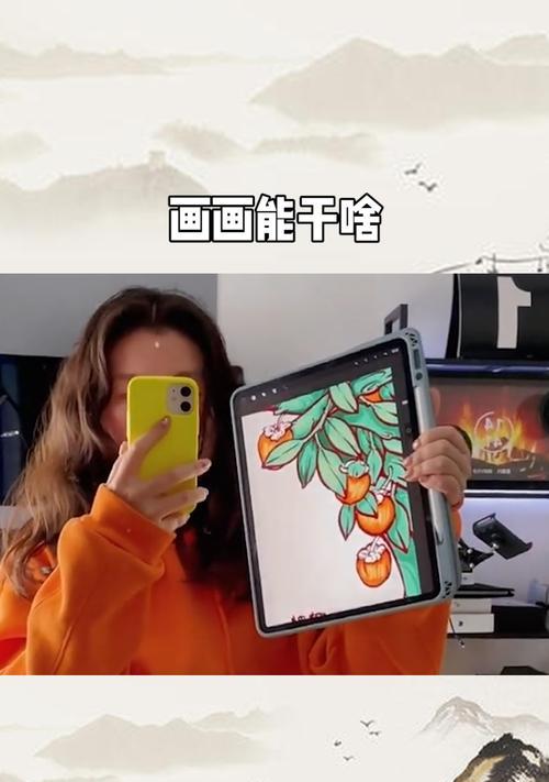 华为手机画画拍摄技巧是什么？