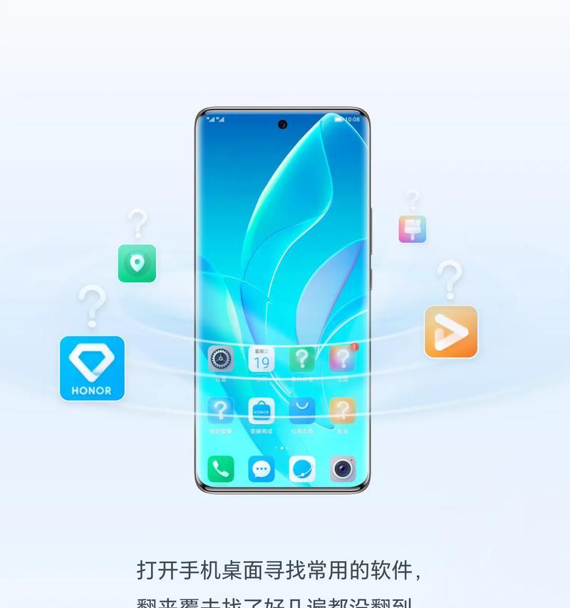 荣耀手机如何调整图标大小？更改图标大小的步骤是什么？