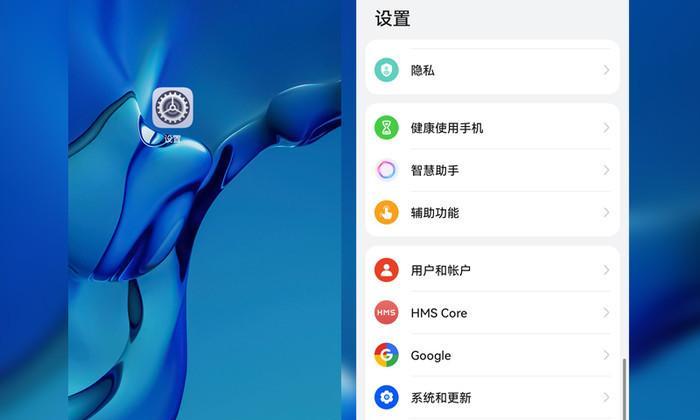 荣耀手机如何调整图标大小？更改图标大小的步骤是什么？