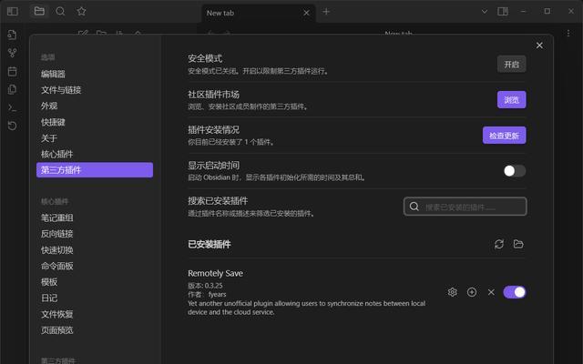 地下城云端为何开始收费？收费模式是怎样的？