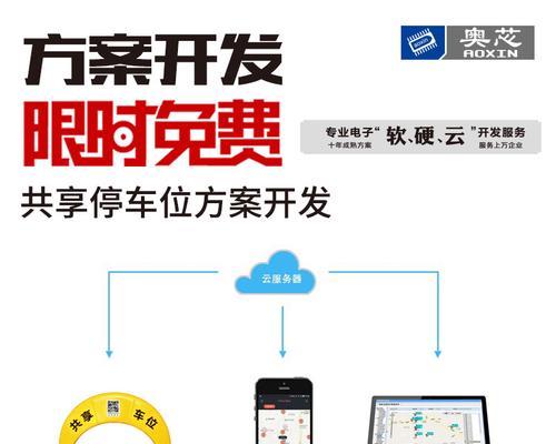 地下城云端为何开始收费？收费模式是怎样的？