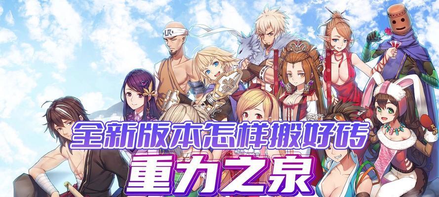520怎么下载dnf？下载dnf的正确步骤是什么？