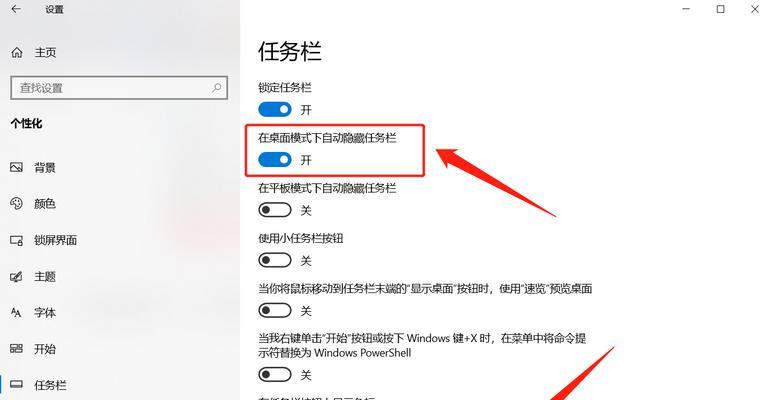 特定任务完成不了怎么办？