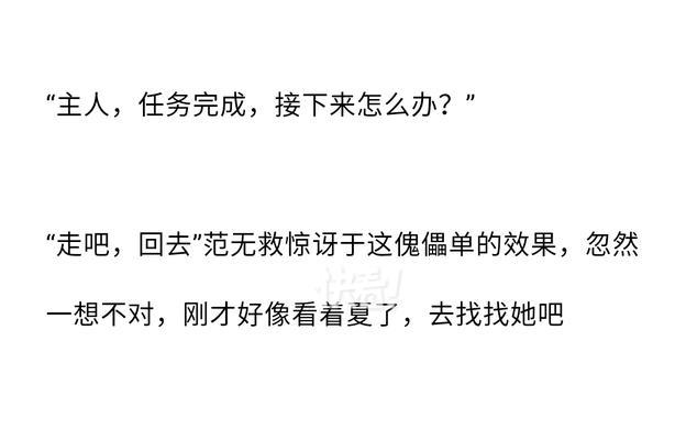 特定任务完成不了怎么办？