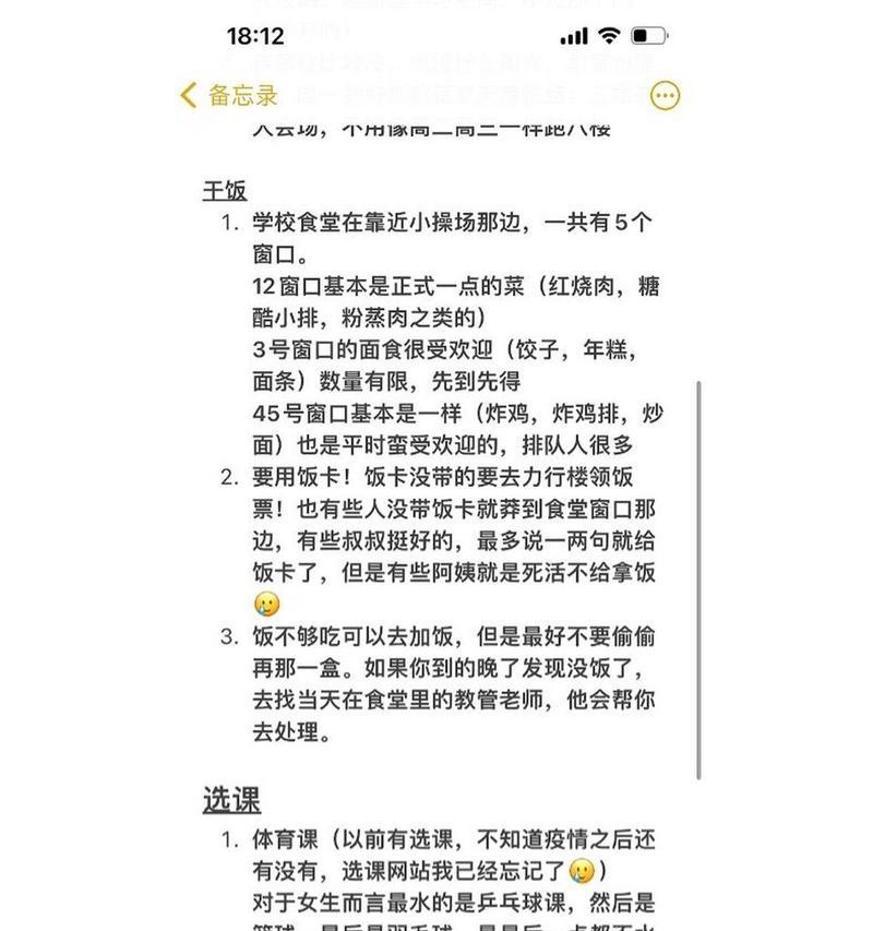 饭卡手机苹果下载的流程是什么？