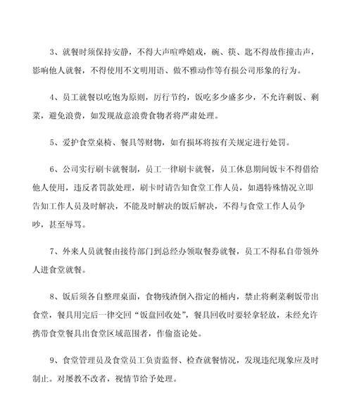 饭卡手机苹果下载的流程是什么？