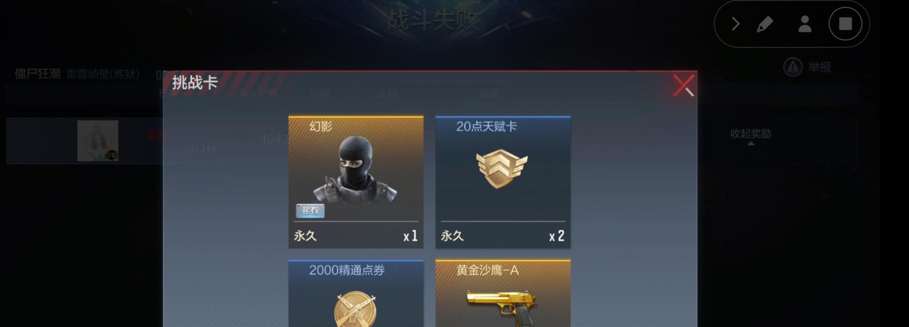 CF手游如何避免卡顿？优化设置有哪些？