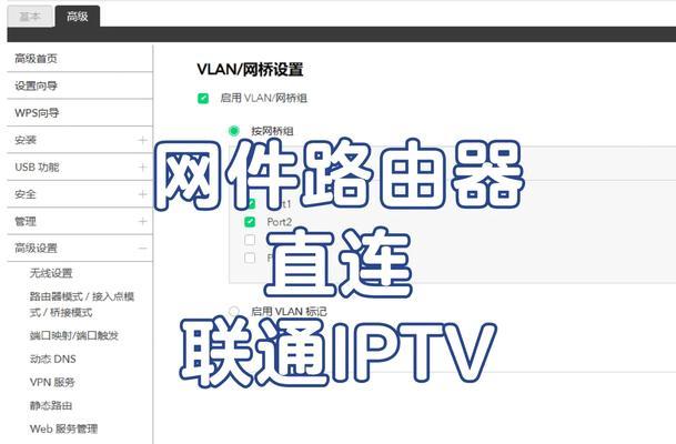 极光腾讯电视机顶盒如何连接使用？连接后如何操作？