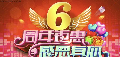 地下城集卡活动怎么玩的？集卡活动的参与方式和奖励是什么？