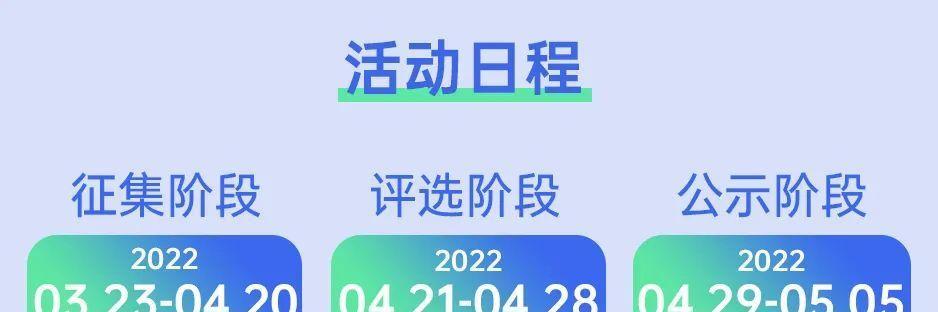 地下城集卡活动怎么玩的？集卡活动的参与方式和奖励是什么？