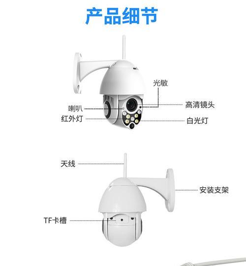 苹果手机如何使用远程监控摄像头？操作步骤是怎样的？