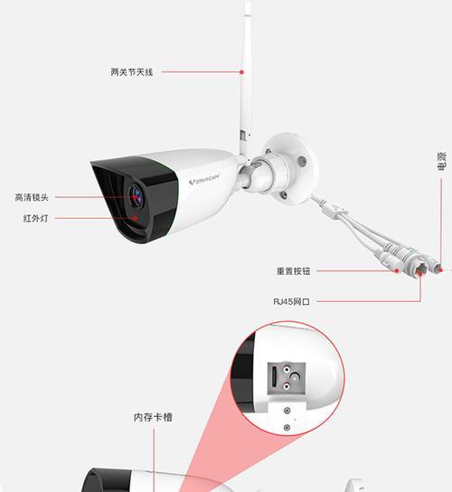 苹果手机如何使用远程监控摄像头？操作步骤是怎样的？
