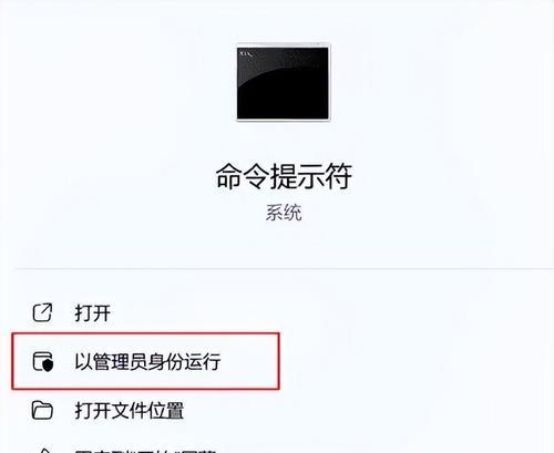 移动硬盘无法读取应如何修理？