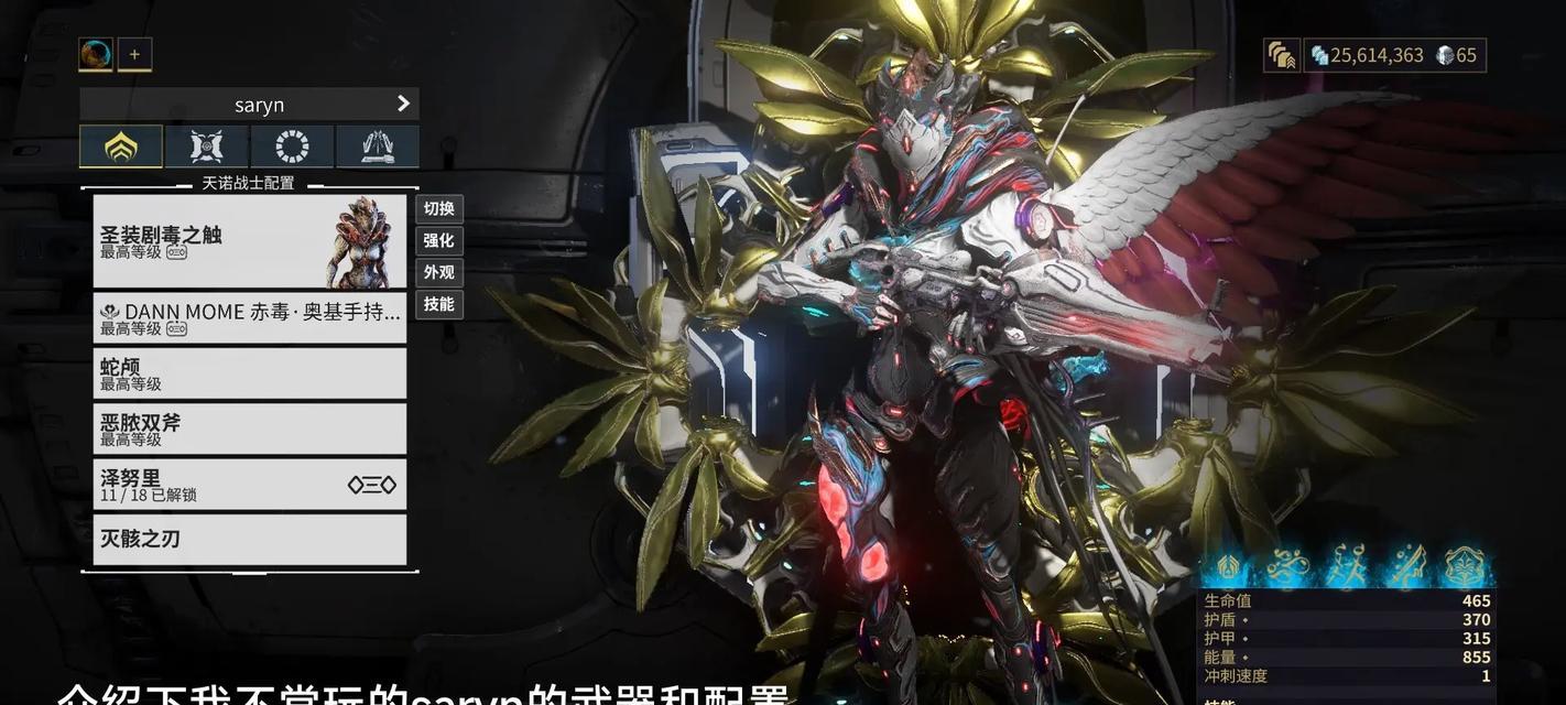 星际战甲紫卡是否可以不要？