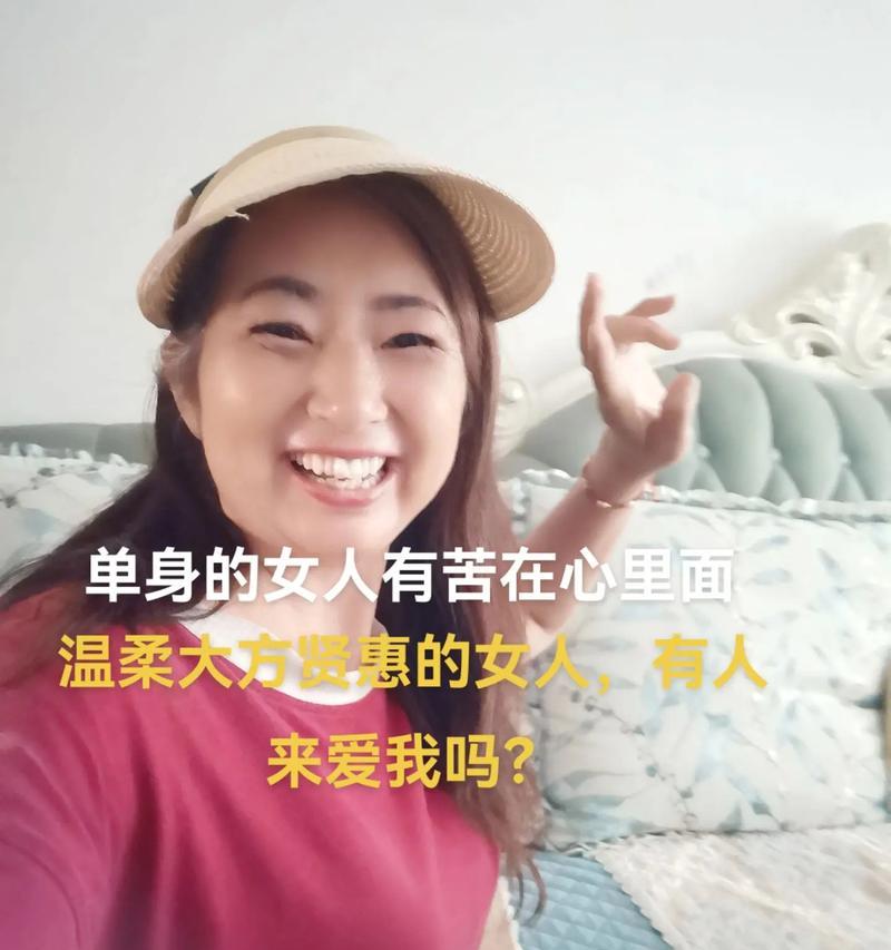 全网关注女人最多的人叫什么？她有哪些特点？