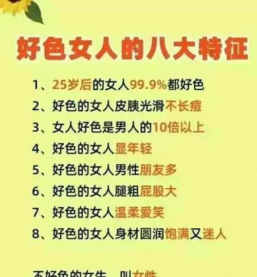 全网关注女人最多的人叫什么？她有哪些特点？