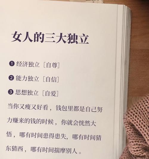 全网关注女人最多的人叫什么？她有哪些特点？