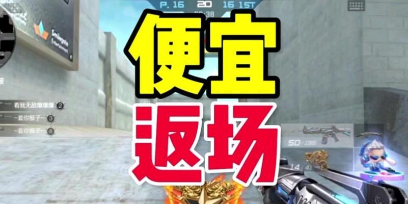 cf手游三月武器返场有哪些？价格是多少？