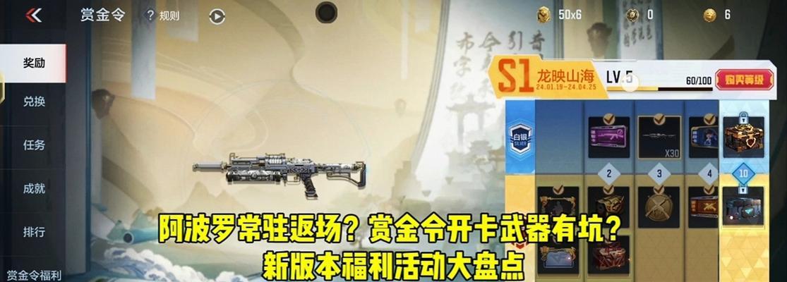 cf手游三月武器返场有哪些？价格是多少？