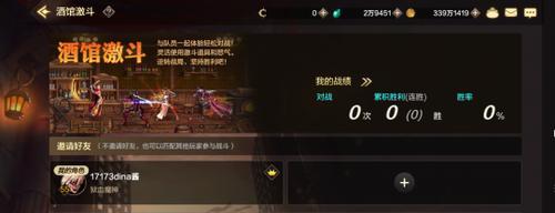dnf手游怎么重开？重开游戏的正确步骤是什么？