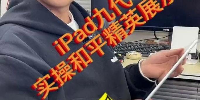 和平精英显卡绘制方法及效果展示？