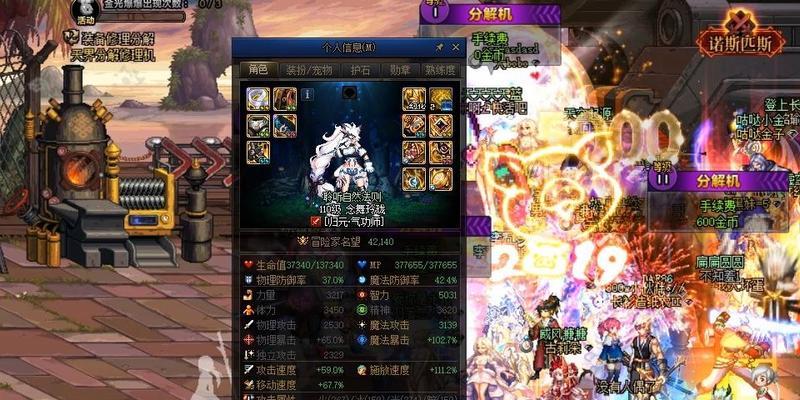 地下城手游中光兵搬砖应该选择什么装备？装备选择对效率有何影响？