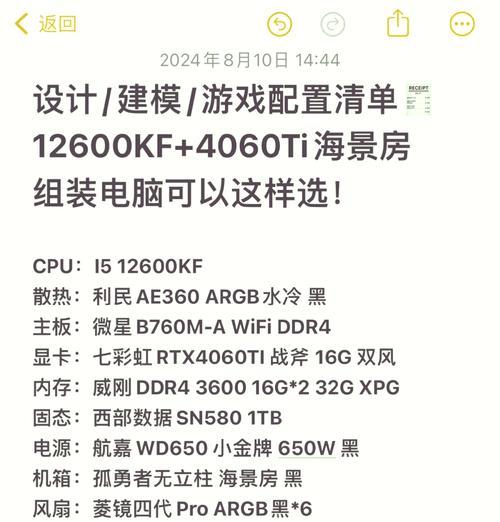 多显卡电脑的用途有哪些？