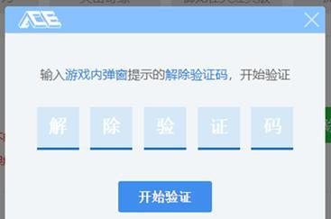 地下城指引功能如何关闭？关闭指引的步骤是什么？