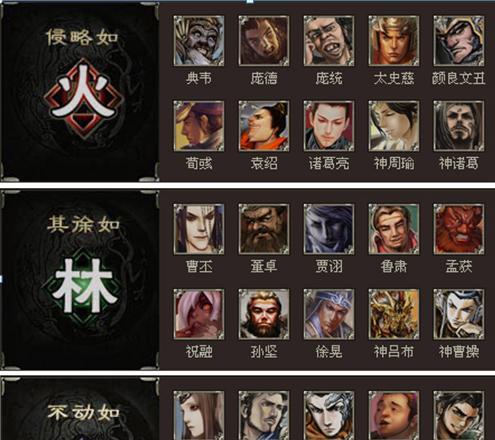 三国杀小小灯笼的用途是什么？小小灯笼对游戏有何影响？
