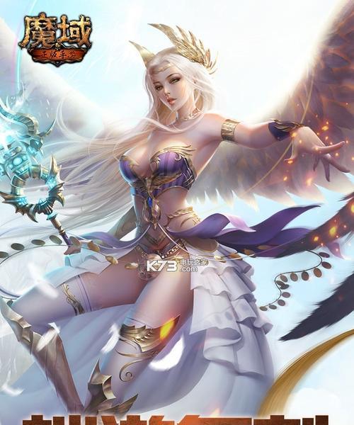手游竖屏版魔域操作指南是什么？玩法技巧有哪些？