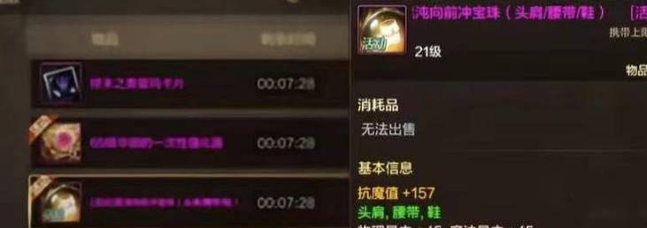 DNF卡片合成宝珠的步骤是什么？