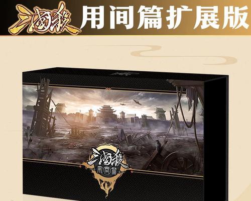 三国杀卡牌保护膜买什么好？如何选择合适的保护膜？