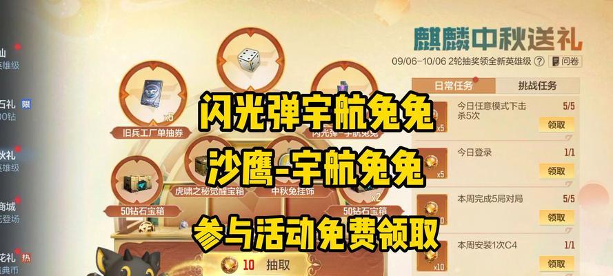 CF游戏中闪光弹为何如此迅速？如何有效应对？