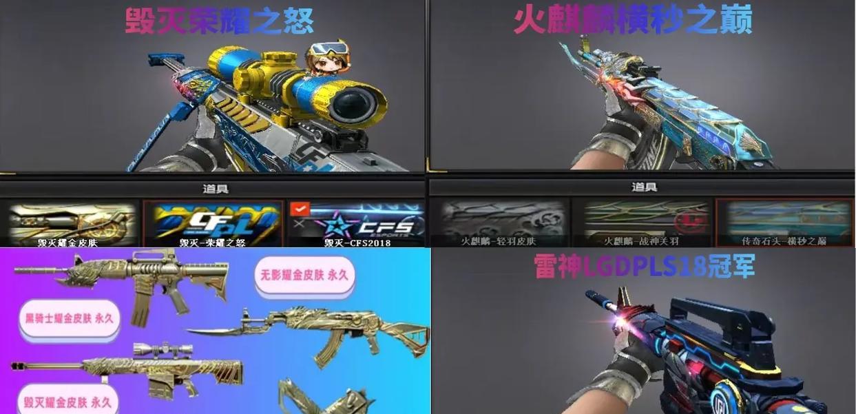 CF游戏中闪光弹为何如此迅速？如何有效应对？